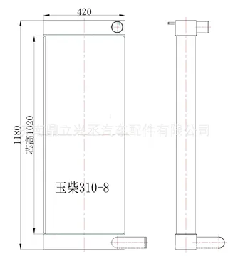 Yuchai excavator water tank radiator Yuchai YC310LC-8 Yuchai 6M water tank radiator manufacturer