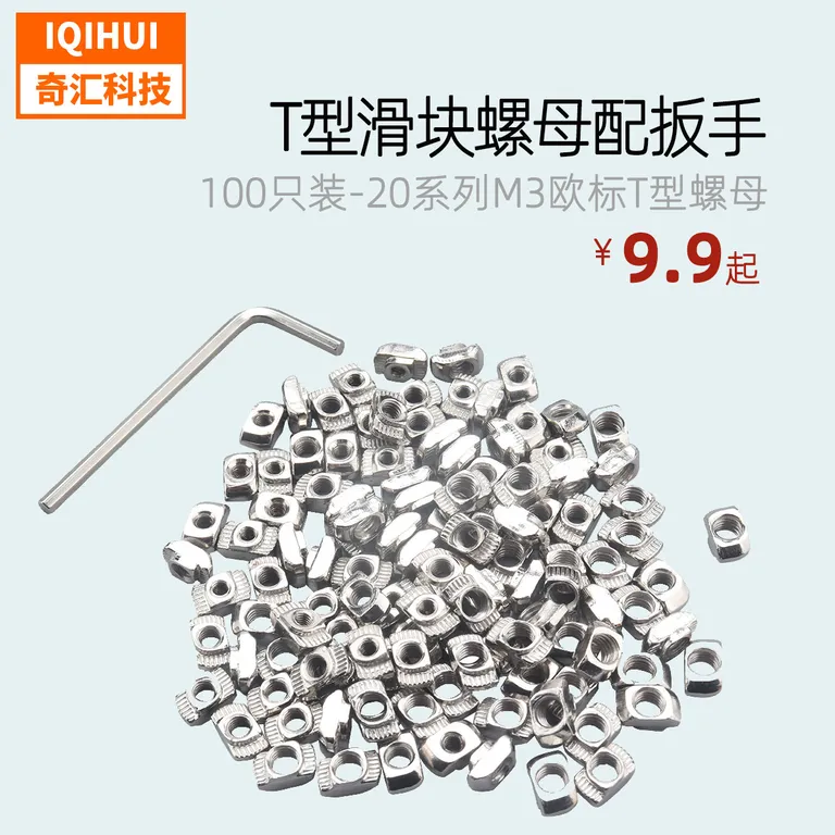 100 combination set 20 series M3 European standard T -screw slider bolt wrench car accessories online 100 combination set 20 series M3 European standard T -screw slider bolt wrench car accessories online