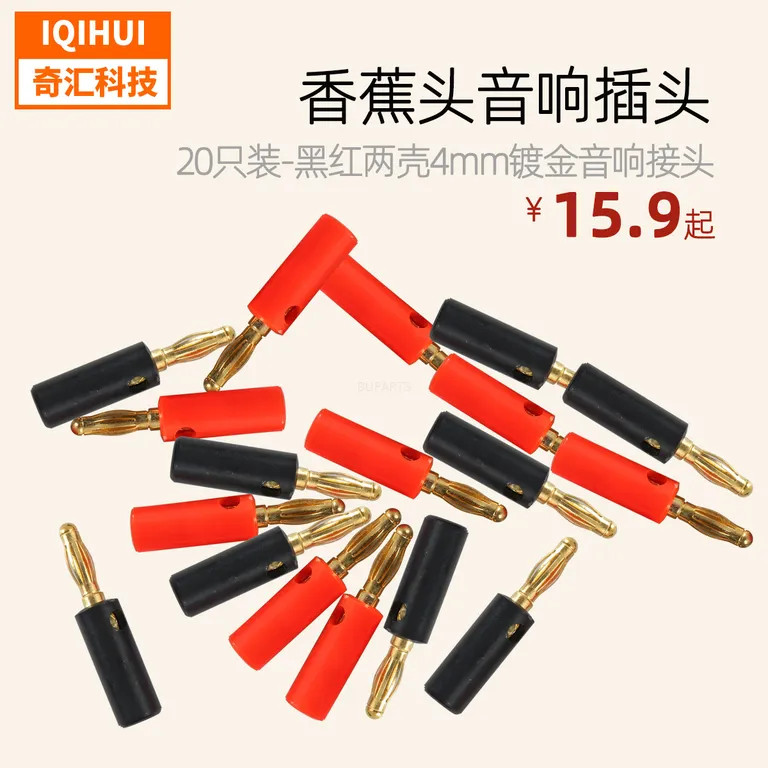 20pcs Gold Gold 4mm Lantern Togent Banana Plug Test Plum Lantern Four Page Nickel -plated banana type plug online 20pcs Gold Gold 4mm Lantern Togent Banana Plug Test Plum Lantern Four Page Nickel -plated banana type plug online