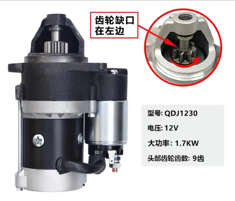 292F wind -cold dual -cylinder engine starting motor QDJ1230 motivation motor online 292F wind -cold dual -cylinder engine starting motor QDJ1230 motivation motor online
