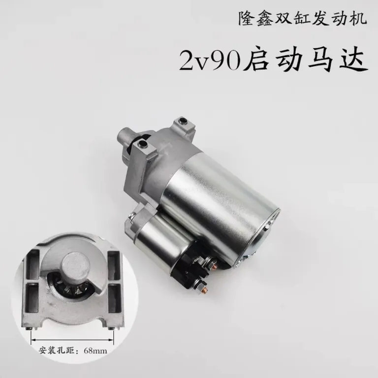 37hp Ma Lizong Shen Longxin 2V90 dual -cylinder gasoline engine 15KW startup motor GX650 electric promoter motor online 37hp Ma Lizong Shen Longxin 2V90 dual -cylinder gasoline engine 15KW startup motor GX650 electric promoter motor online