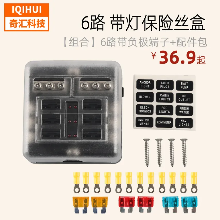 6 Lauret Rand negative-lamp fuse boxes online 6 Lauret Rand negative-lamp fuse boxes online