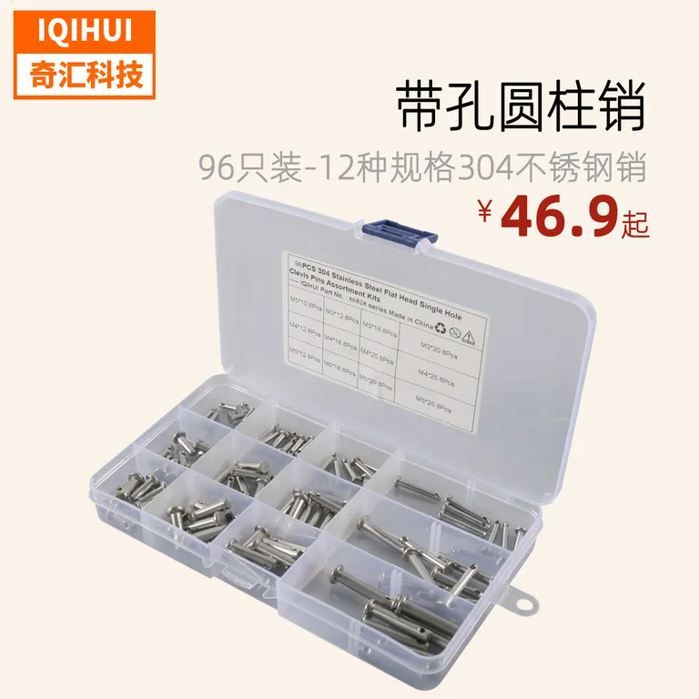 96pcs boxes 304 stainless steel sales axis flat head with pillar pillar sales positioning sales nail 12 specifications GB882 online 96pcs boxes 304 stainless steel sales axis flat head with pillar pillar sales positioning sales nail 12 specifications GB882 online
