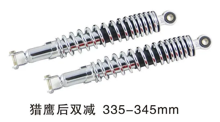 AfterFalcon Double Shock 335-345mm online AfterFalcon Double Shock 335-345mm online