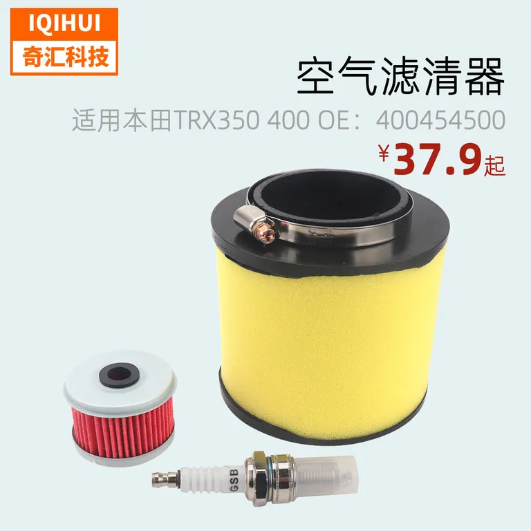 Air filter/oil filter/spark plug-for Honda TRX350 400 (Filter Kits) online Air filter/oil filter/spark plug-for Honda TRX350 400 (Filter Kits) online