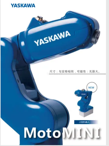 Anchuan Robot YR-1-0BVX05-A00 load 0.5kg wingspan 350mm teaching robot online Anchuan Robot YR-1-0BVX05-A00 load 0.5kg wingspan 350mm teaching robot online