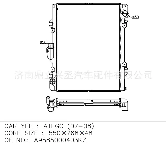 ATEGO water tank radiator OE A9585000403KZ online ATEGO water tank radiator OE A9585000403KZ online