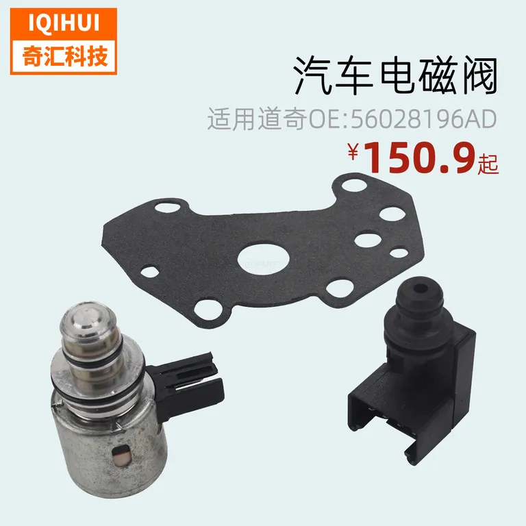 Auto Parts-Speed Metronomy Vallest Kit-OEE: 56028196AD-for Dodge/Gypling Grand Chernoma online Auto Parts-Speed Metronomy Vallest Kit-OEE: 56028196AD-for Dodge/Gypling Grand Chernoma online