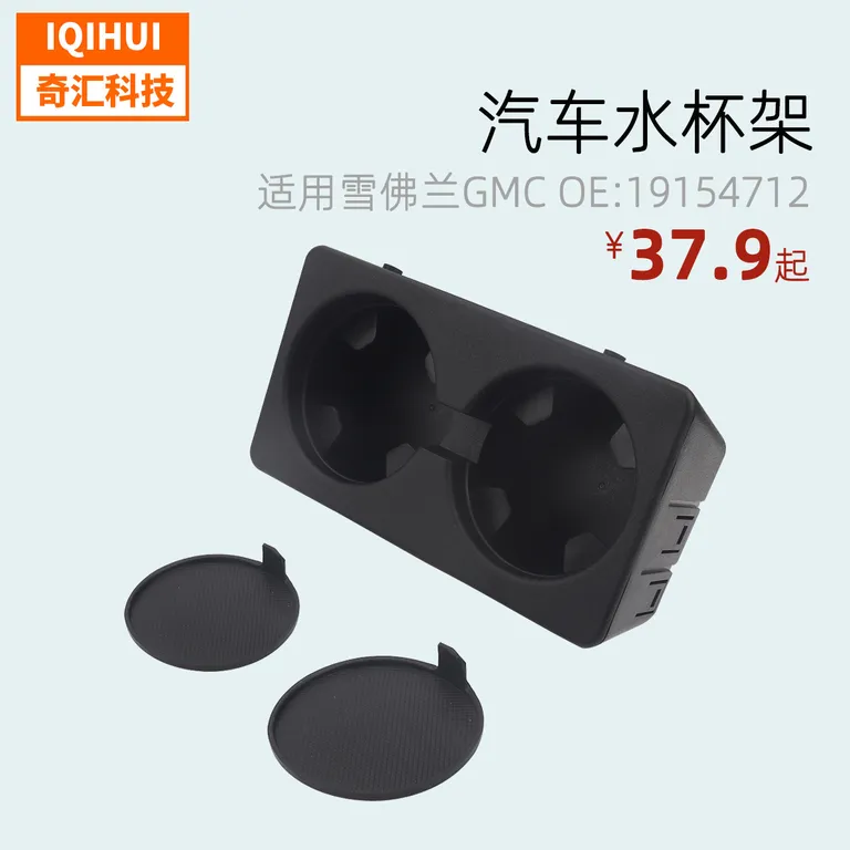 Auto Water Cup Rangers Water Cup Bridge-for US GMC Chevrolet Yukon-OE: 19154712 online Auto Water Cup Rangers Water Cup Bridge-for US GMC Chevrolet Yukon-OE: 19154712 online