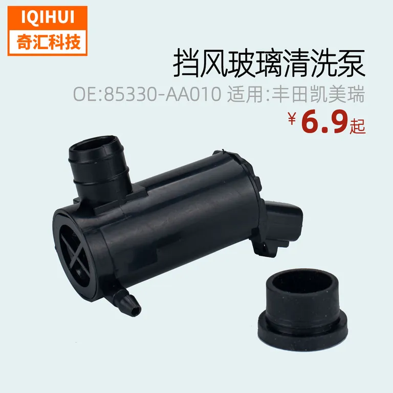 Auto windshield cleaning pump OE: 85330AA010 foryota Camry Spray Hydropower -A3270 online Auto windshield cleaning pump OE: 85330AA010 foryota Camry Spray Hydropower -A3270 online