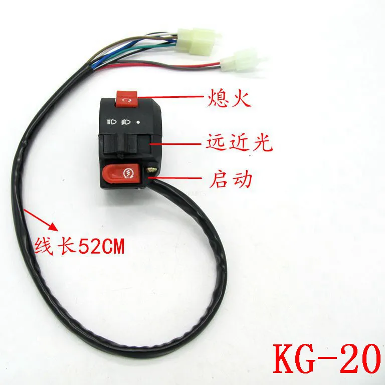 Beach car three -function switch 6+2 public plug ATV motorcycle handlebar seat switch accessories 50cc 110cc online Beach car three -function switch 6+2 public plug ATV motorcycle handlebar seat switch accessories 50cc 110cc online