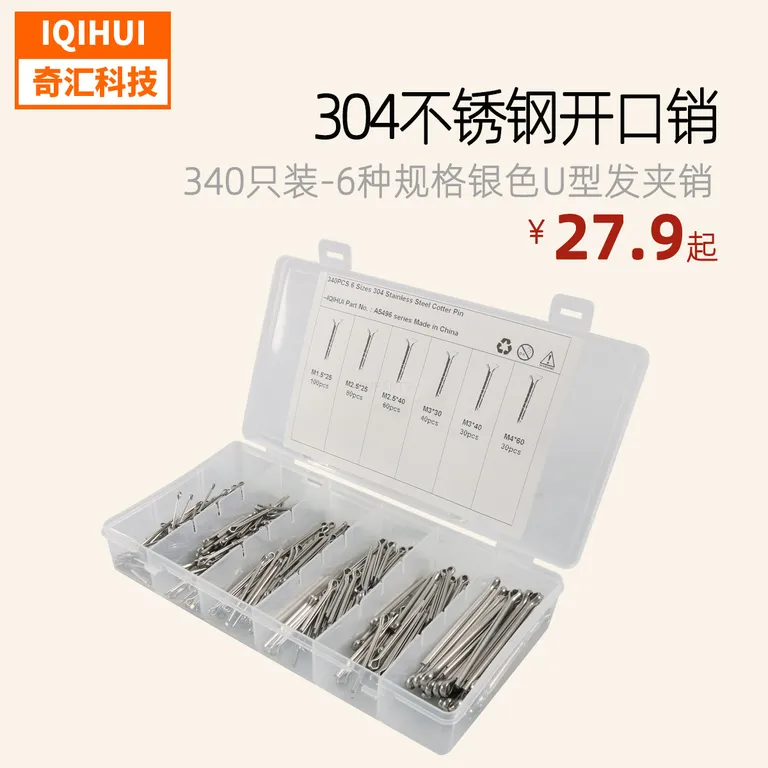 border auto parts opening 304 stainless steel M1.5-M4U haircut sales flexible steel wire sales online border auto parts opening 304 stainless steel M1.5-M4U haircut sales flexible steel wire sales online