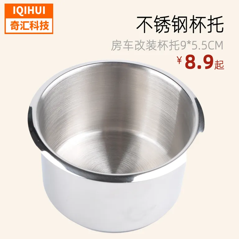 border boutique RV stainless steel cup holder car modified cup holder stainless steel water cup frame cup support online border boutique RV stainless steel cup holder car modified cup holder stainless steel water cup frame cup support online