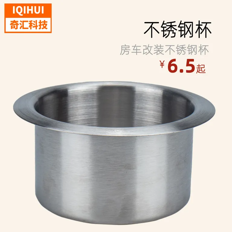 border boutique RV stainless steel cup holder car modified cup holder stainless steel water cup holder cup support online border boutique RV stainless steel cup holder car modified cup holder stainless steel water cup holder cup support online