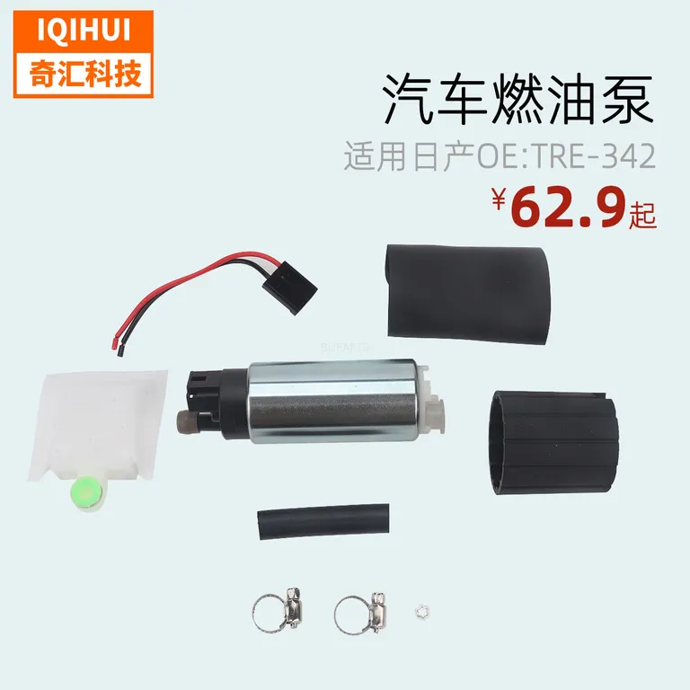 border car modification electronic fuel pump GSS342 high -performance universal diesel pump Oil Pump electronic pump online border car modification electronic fuel pump GSS342 high -performance universal diesel pump Oil Pump electronic pump online
