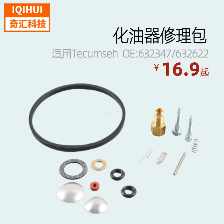border hot -selling carburetor repair package for TECUMSEH HM70 HM80 632347 632622 online border hot -selling carburetor repair package for TECUMSEH HM70 HM80 632347 632622 online