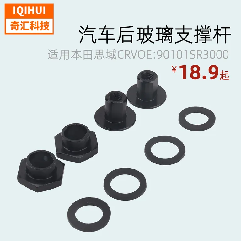 border hot-selling glass pillar kit car modification back window accessoriesfor Honda Civic 92-95eg online border hot-selling glass pillar kit car modification back window accessoriesfor Honda Civic 92-95eg online