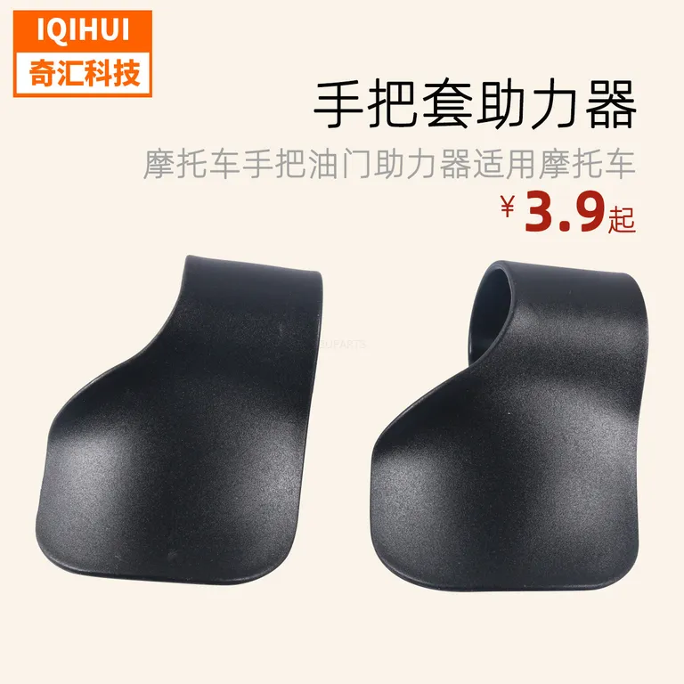 border motorcycle handlebars/long -distance supplies handlebar tanker helpers/modification accessories online border motorcycle handlebars/long -distance supplies handlebar tanker helpers/modification accessories online