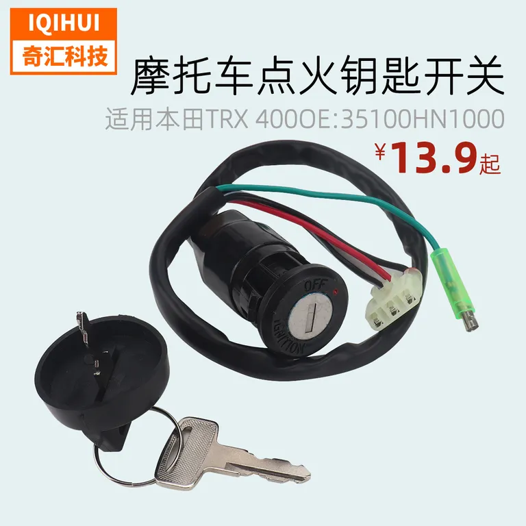 border motorcycle with ignition key switchfor Honda TRX400EX Sportrax 400 1999-2004 online border motorcycle with ignition key switchfor Honda TRX400EX Sportrax 400 1999-2004 online