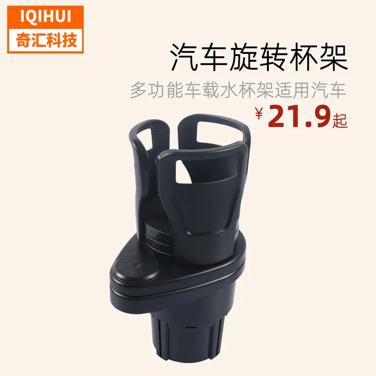 border multi -functional car carbon frame carbon fiber modified cup holder modification tobacter ashtray seat car online border multi -functional car carbon frame carbon fiber modified cup holder modification tobacter ashtray seat car online