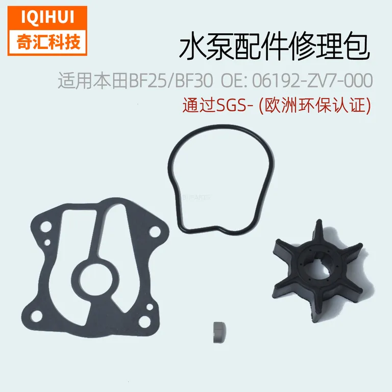 border premium products arefor Honda BF25 BF30 pump accessories repair package 06192-zv7-000 online border premium products arefor Honda BF25 BF30 pump accessories repair package 06192-zv7-000 online