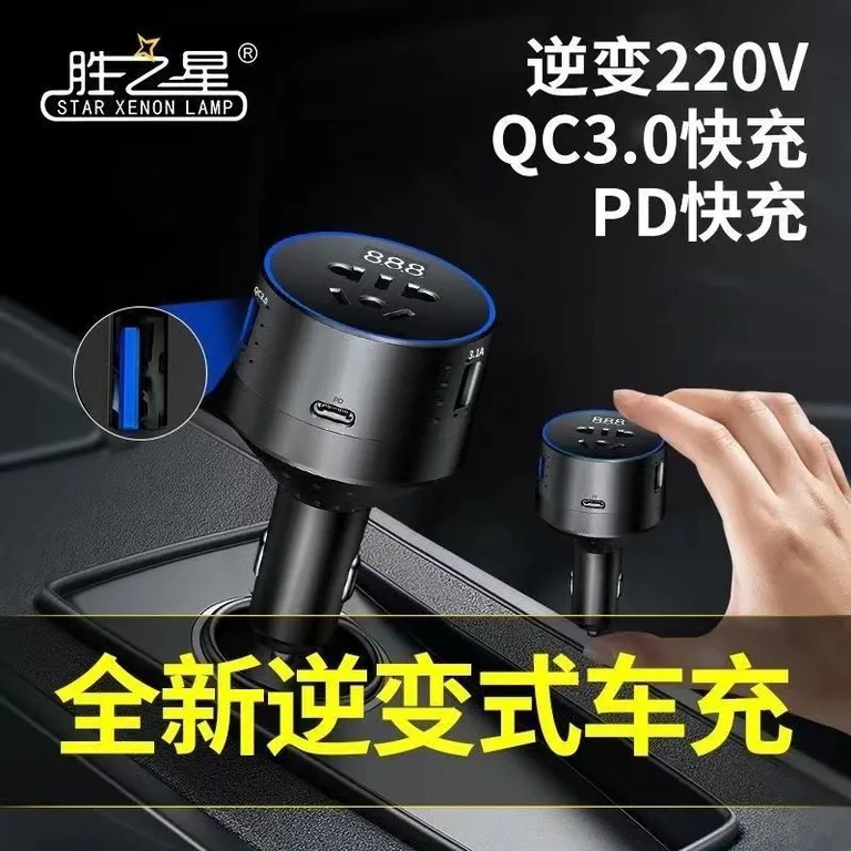 Car Charger Fast Charging One Dragtwo USB cars to a cigarette lighter conversion plug -in car charging car charging inverter 220V online Car Charger Fast Charging One Dragtwo USB cars to a cigarette lighter conversion plug -in car charging car charging inverter 220V online