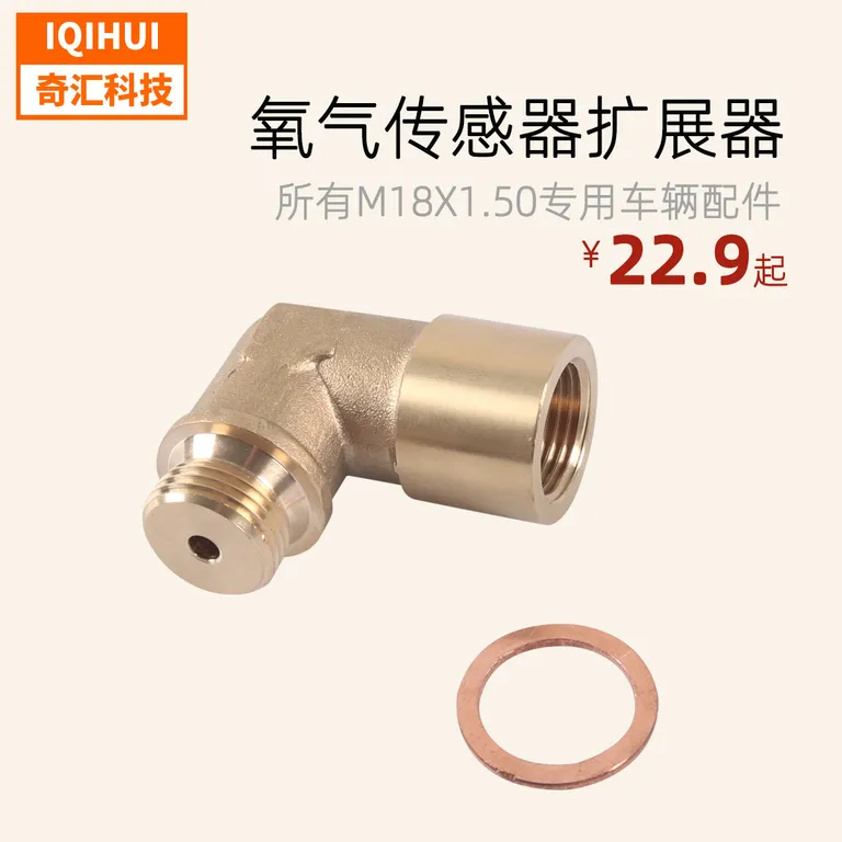 Car modified joint 90 -degree car sensor adapter car sensor car 90 degree joint accessories online Car modified joint 90 -degree car sensor adapter car sensor car 90 degree joint accessories online