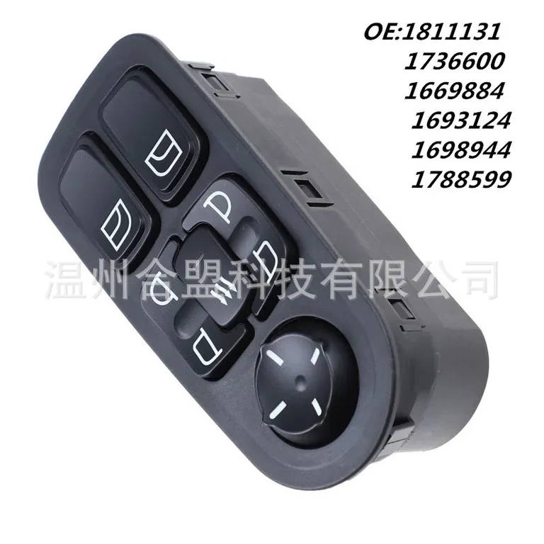 DAF Dafee-electric window control panel main switch OE: 1811131 1788599 1736600 online DAF Dafee-electric window control panel main switch OE: 1811131 1788599 1736600 online