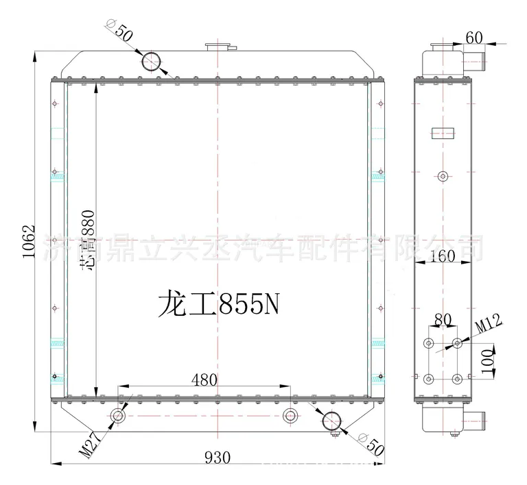 Dragon Gong Loader Pressure Router Water Tank Detaida Dragon 855N 855G 862 Road Machine Longtai 35F online Dragon Gong Loader Pressure Router Water Tank Detaida Dragon 855N 855G 862 Road Machine Longtai 35F online