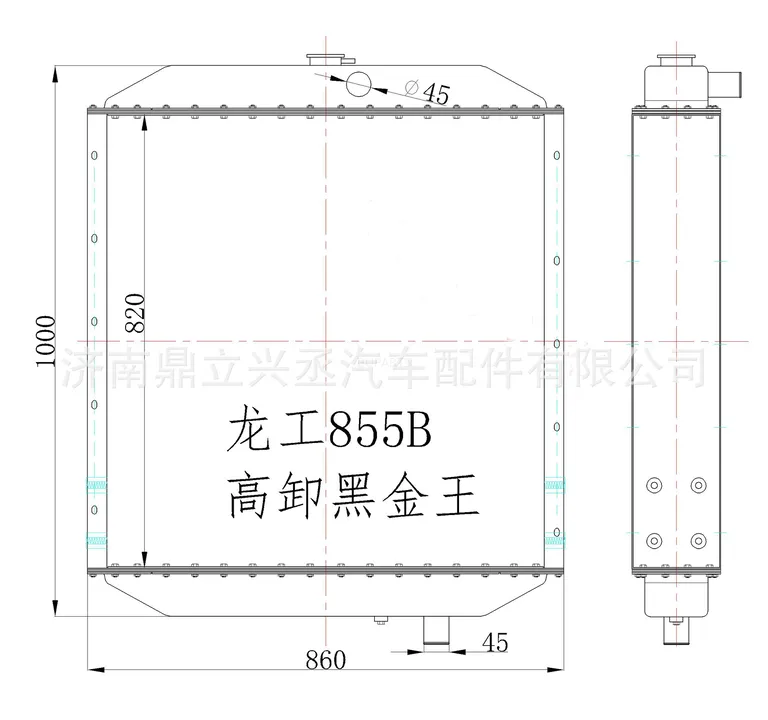 Dragon Gong loading machine Water tank radiator Dragon 855 855B 855B High Unload Black Gold King 855CDM 855D online Dragon Gong loading machine Water tank radiator Dragon 855 855B 855B High Unload Black Gold King 855CDM 855D online
