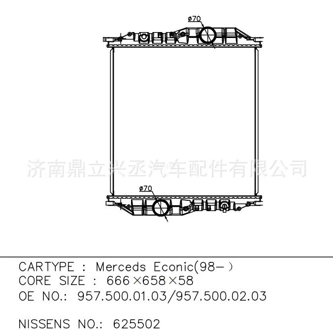ECOMIC water tank radiator 625502OE9575000103 online ECOMIC water tank radiator 625502OE9575000103 online