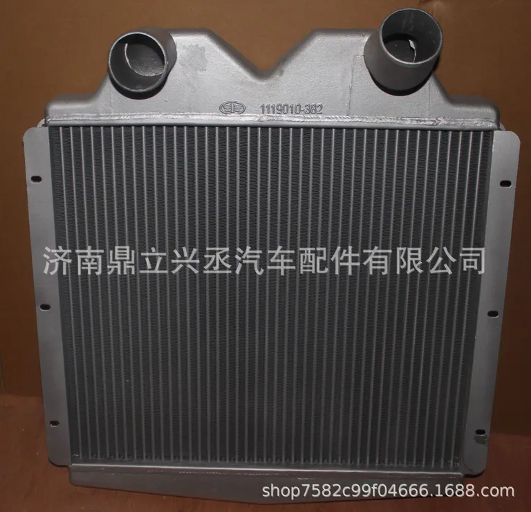 FAW Jiefang Automobile Colder 1119010-382 Selling Water Tank Reluker online FAW Jiefang Automobile Colder 1119010-382 Selling Water Tank Reluker online