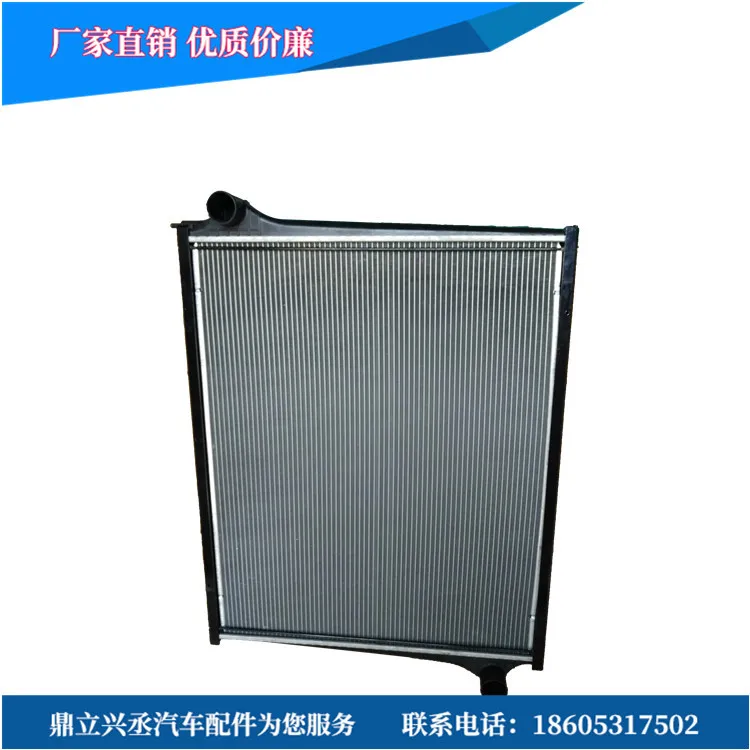 FAW Jiefang J61301C50A water tank water tank radiator online FAW Jiefang J61301C50A water tank water tank radiator online