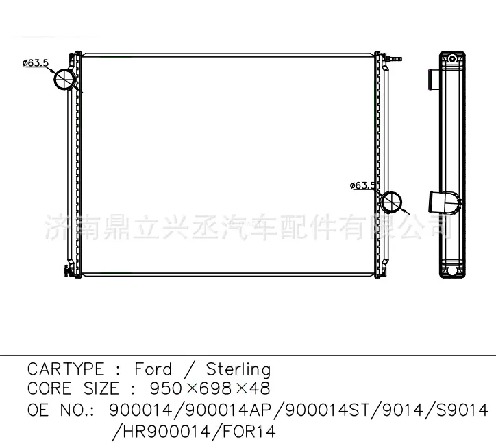 FD model FD car water tank radiator OE 900014/9014/for14/hr900014 online FD model FD car water tank radiator OE 900014/9014/for14/hr900014 online