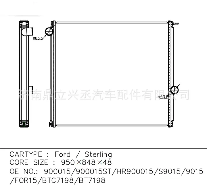 FD model FD car water tank radiator OEM 900015/for15/btc7198/bt7198 online FD model FD car water tank radiator OEM 900015/for15/btc7198/bt7198 online