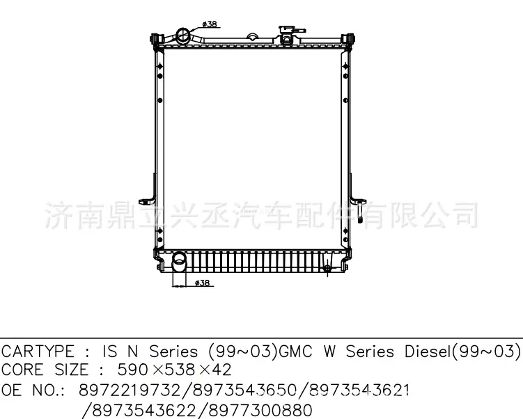 Fifty Bell Isuzu N series (99-03) Water tank radiator OE 8972219732/8977300880 online Fifty Bell Isuzu N series (99-03) Water tank radiator OE 8972219732/8977300880 online