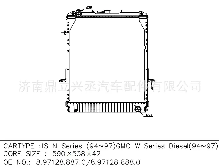 Fifty Bills ISUZU N series water tank radiator OE 8.97128.887.0/8.97128.888.0 online Fifty Bills ISUZU N series water tank radiator OE 8.97128.887.0/8.97128.888.0 online