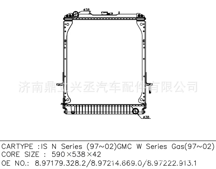 Fifty Bills ISUZU N series water tank radiator OE 8.97179.328.2/8.9722222.913.1 online Fifty Bills ISUZU N series water tank radiator OE 8.97179.328.2/8.9722222.913.1 online