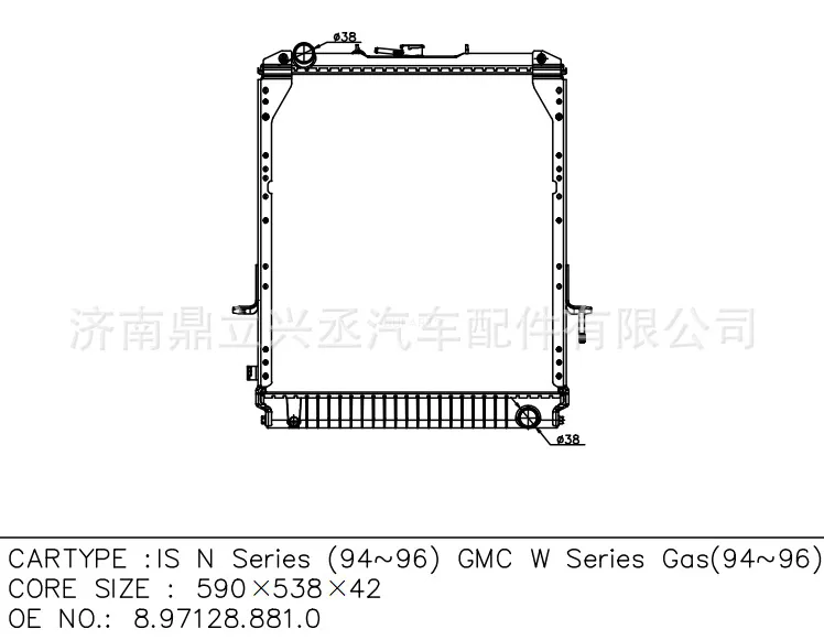 Fifty Bing Isuzu N series (94-96) Water tank radiator OE 8.97128.881.0 online Fifty Bing Isuzu N series (94-96) Water tank radiator OE 8.97128.881.0 online