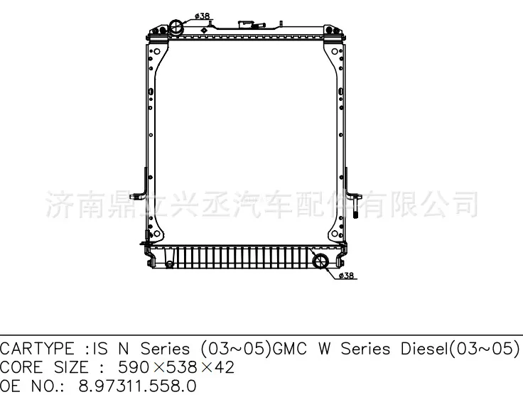 Fitzu Bing Isuzu N series (03-05) Water tank radiator OE 8.97311.558.0 online Fitzu Bing Isuzu N series (03-05) Water tank radiator OE 8.97311.558.0 online
