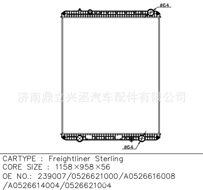 Flaena/Freightlineer water tank radiator OEM 239007/0526621000 online Flaena/Freightlineer water tank radiator OEM 239007/0526621000 online