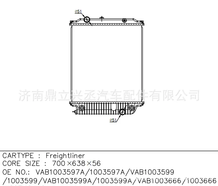 Flena/Freightlineer Water Tank Hotel OEM VAB1003597A/1003666 online Flena/Freightlineer Water Tank Hotel OEM VAB1003597A/1003666 online