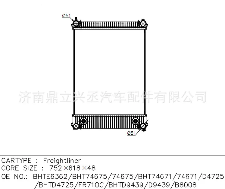Flena/Freightlineer water tank OE FR71OC/D9439/B8008/74675 online Flena/Freightlineer water tank OE FR71OC/D9439/B8008/74675 online