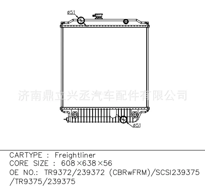 Flena/Freightlineer water tank OE TR9372/239375/SCSI239375 online Flena/Freightlineer water tank OE TR9372/239375/SCSI239375 online
