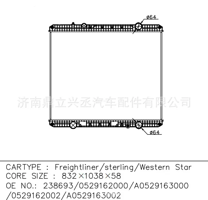 Flena/Freightlineer water tank radiator OE238693/0529162002 online Flena/Freightlineer water tank radiator OE238693/0529162002 online