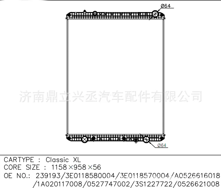 Flena/Freightlineer water tank radiator OE239193/0526621008 online Flena/Freightlineer water tank radiator OE239193/0526621008 online