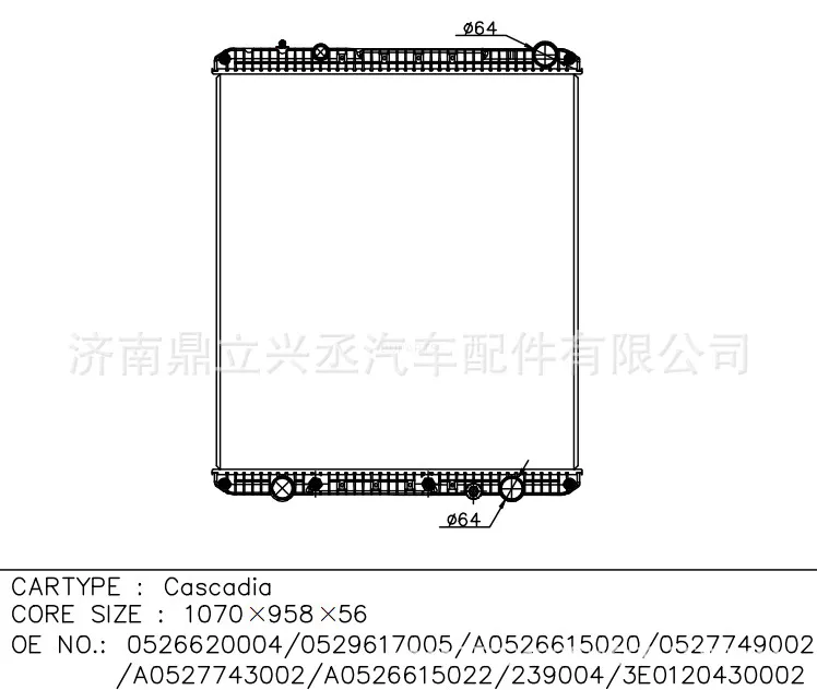 Flena/Freightlineer water tank radiator OE 0526620004/3E0120430002 online Flena/Freightlineer water tank radiator OE 0526620004/3E0120430002 online