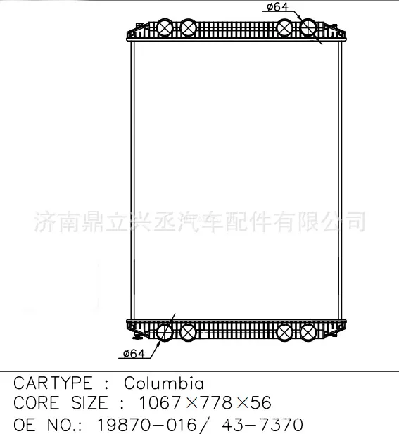 Flena/Freightlineer water tank radiator OE 19870-016/43-7370 online Flena/Freightlineer water tank radiator OE 19870-016/43-7370 online