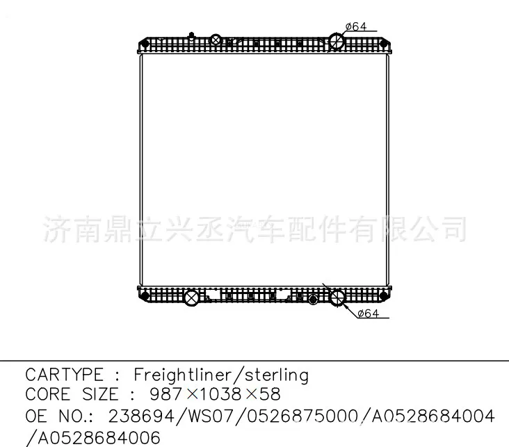 Flena/Freightlineer water tank radiator OE 238694/WS07/A0528684006 online Flena/Freightlineer water tank radiator OE 238694/WS07/A0528684006 online