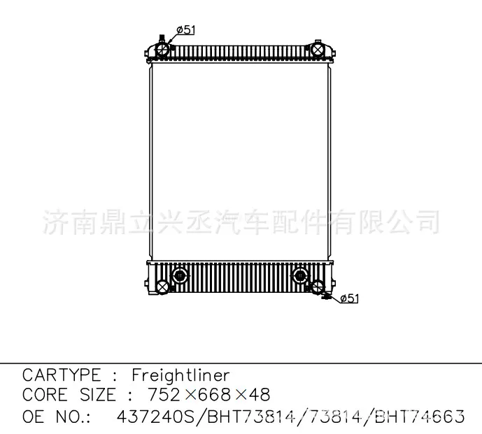 Flena/Freightlineer water tank radiator OE 437240S/BHT73814/73814 online Flena/Freightlineer water tank radiator OE 437240S/BHT73814/73814 online